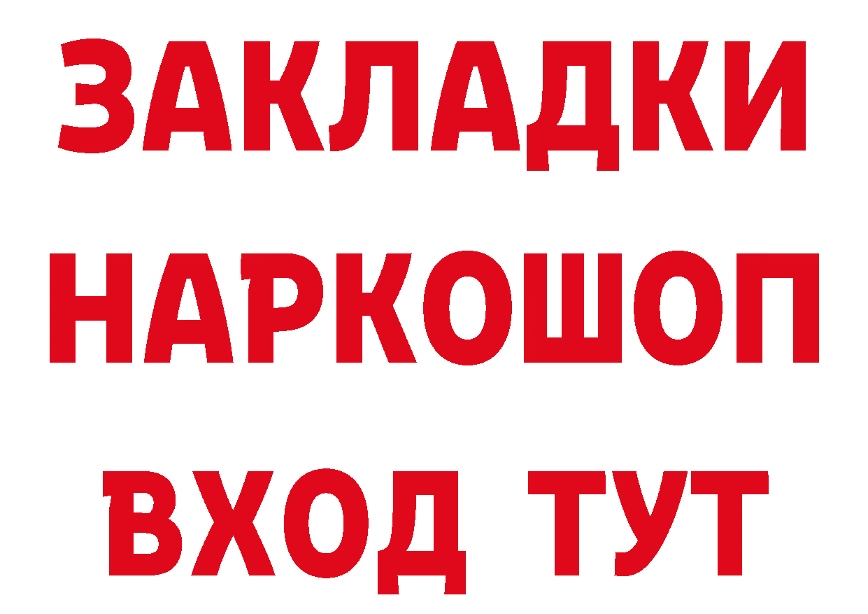 Cannafood конопля зеркало сайты даркнета гидра Краснозаводск