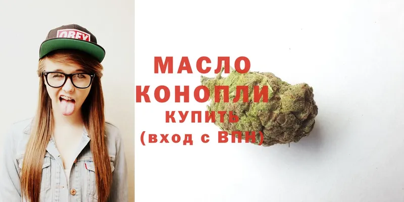 ТГК Wax  где можно купить наркотик  Краснозаводск 